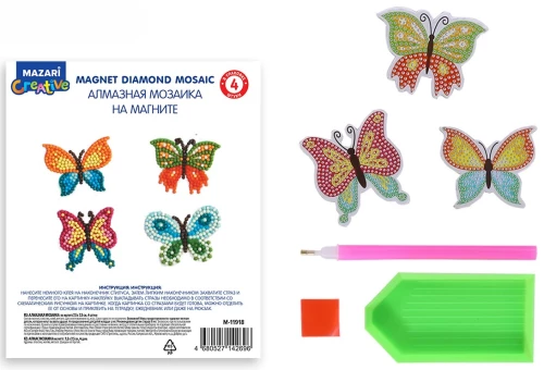 Diamond mosaic on magnet - Butterflies