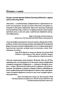 Rozwój inteligencji sensorycznej u dziecka. Jak pomóc dzieciom z autyzmem, ADHD, Zespołem Podejrzenia O spóźnionym Rozwoju poradzić sobie z zaburzeniami przetwarzania sensorycznego