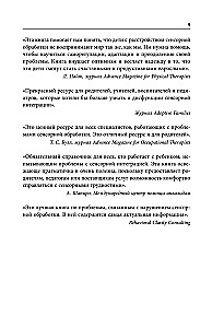 Rozwój inteligencji sensorycznej u dziecka. Jak pomóc dzieciom z autyzmem, ADHD, Zespołem Podejrzenia O spóźnionym Rozwoju poradzić sobie z zaburzeniami przetwarzania sensorycznego