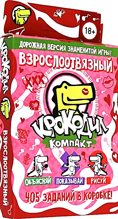 Brettspiel - Krokodil. Erwachsen und ungebunden