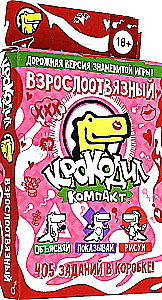 Brettspiel - Krokodil. Erwachsen und ungebunden