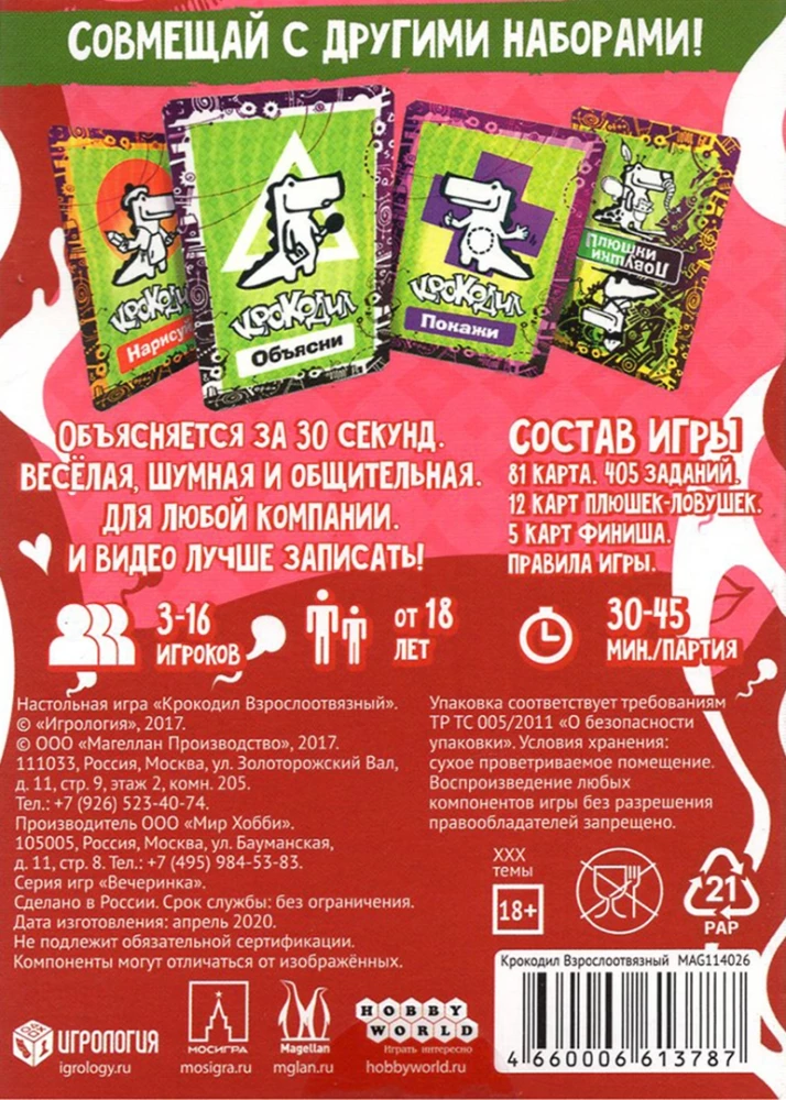 Brettspiel - Krokodil. Erwachsen und ungebunden