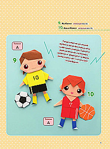 2D Origami. Let's Play with Dolls. Fold and Dress