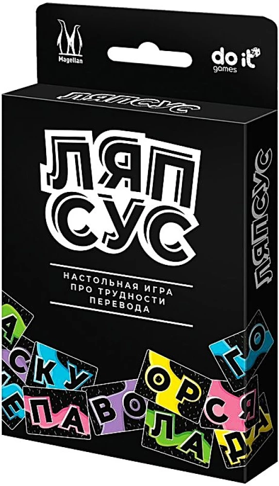 Настольная игра - Ляпсус