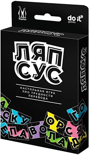Настольная игра - Ляпсус