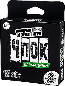 Tabletop game - Pocket Chpok
