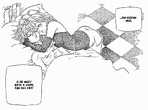 The Seven Deadly Sins. Volume 12