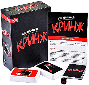 Board game - This is total Cringe