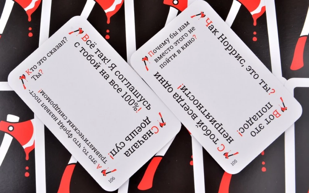 Board game - This is total Cringe