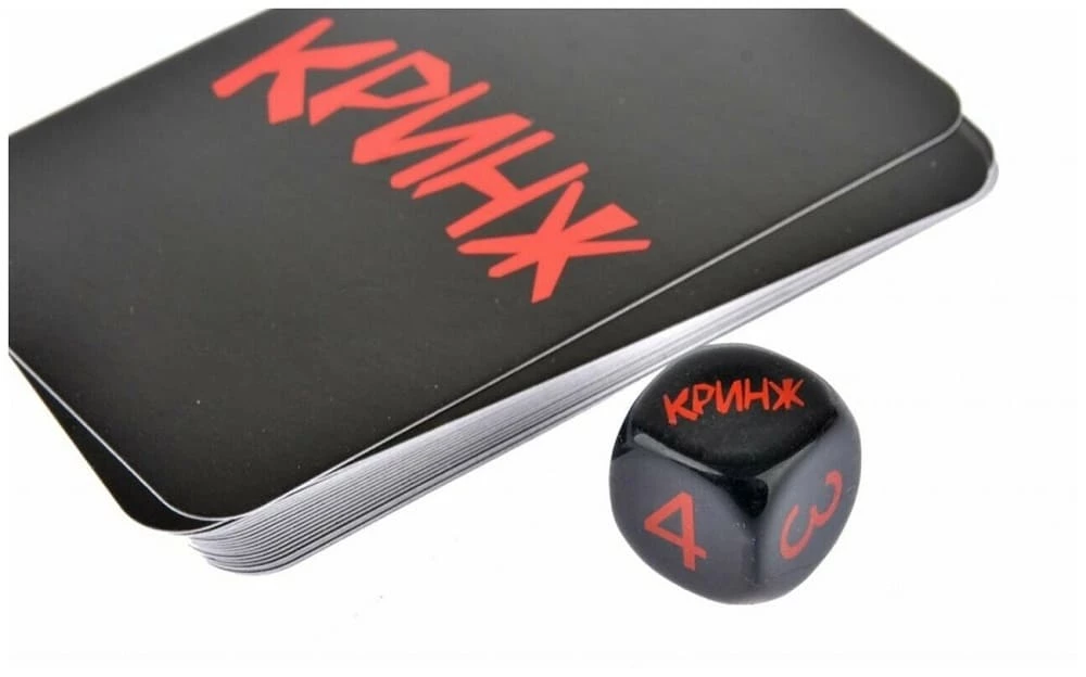 Board game - This is total Cringe