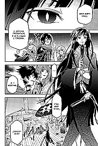 The Rising of the Shield Hero. Volume 5