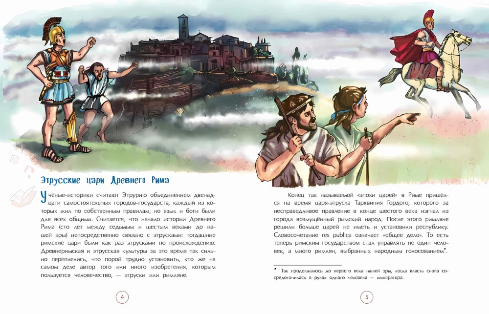 Etruscans. Sea Raiders and Teachers of the Romans