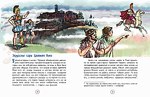 Etruscans. Sea Raiders and Teachers of the Romans