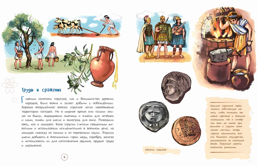 Etruscans. Sea Raiders and Teachers of the Romans