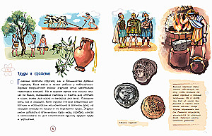 Etruscans. Sea Raiders and Teachers of the Romans