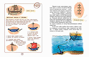 Etruscans. Sea Raiders and Teachers of the Romans