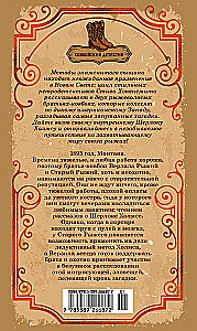 The Union of Redheads