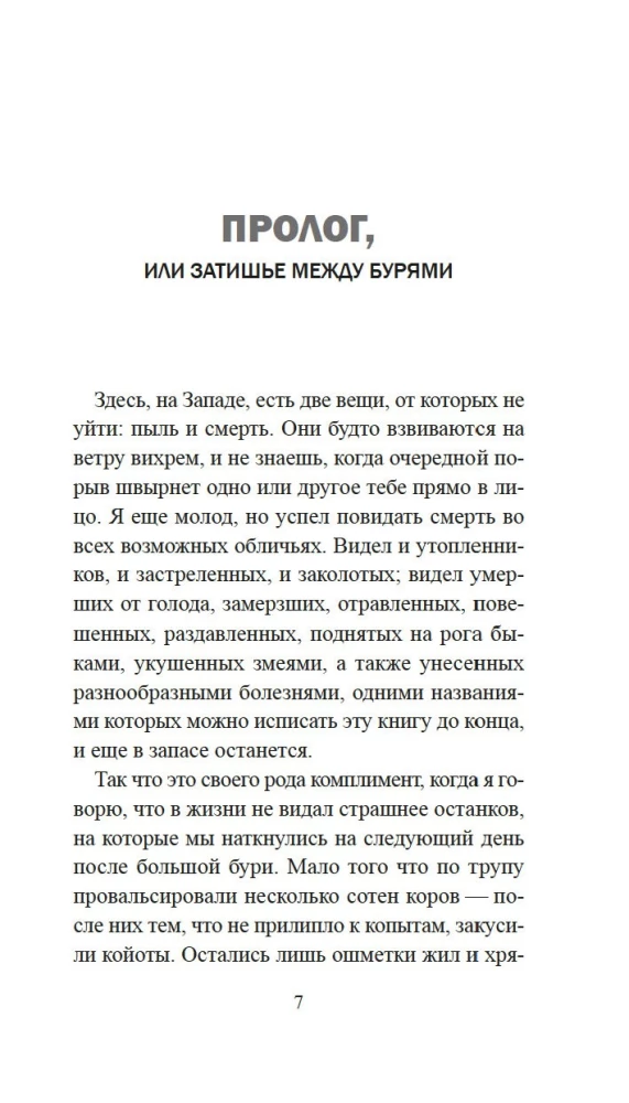 Sarkanā savienība