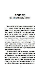 Sarkanā savienība