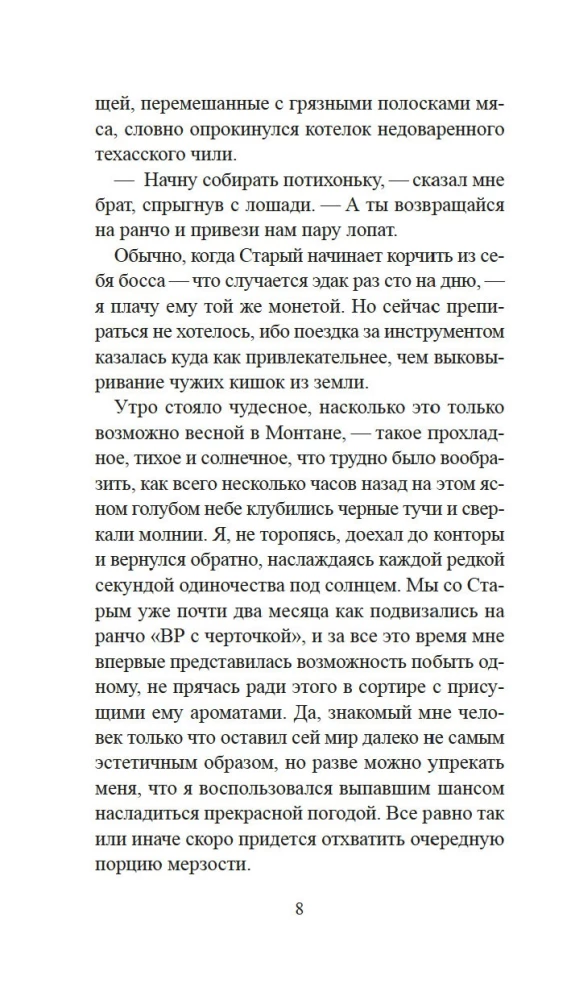 Sarkanā savienība