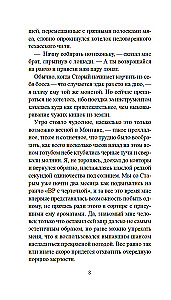 Sarkanā savienība