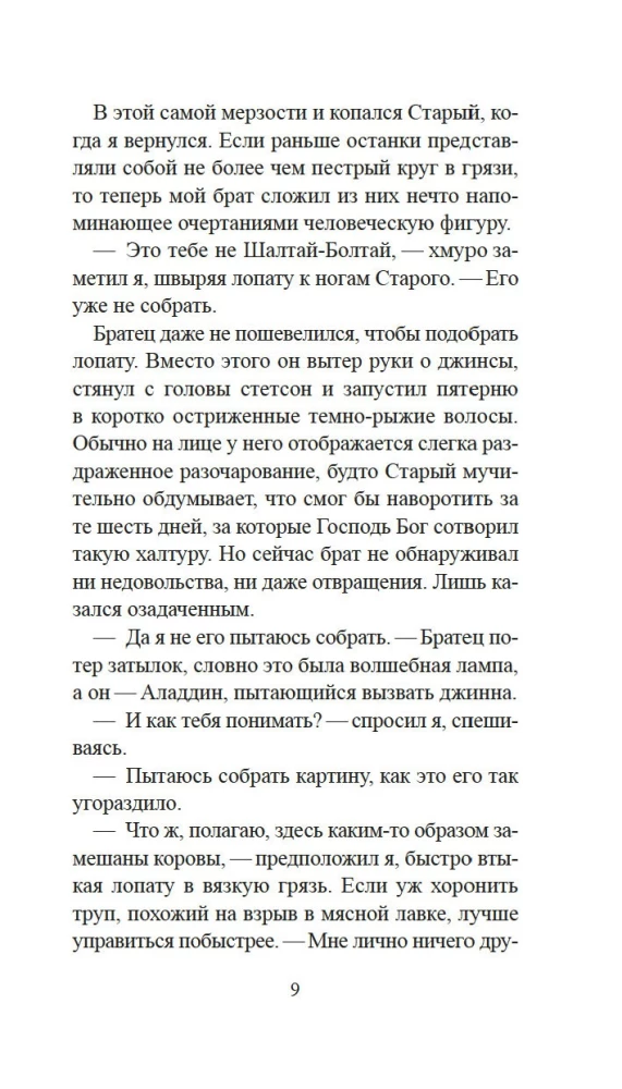 Sarkanā savienība