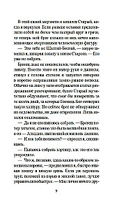 Sarkanā savienība