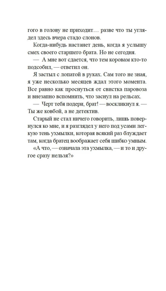 Sarkanā savienība
