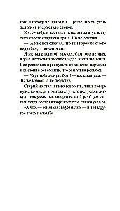 Sarkanā savienība