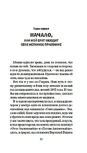Sarkanā savienība
