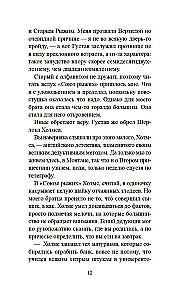 Sarkanā savienība