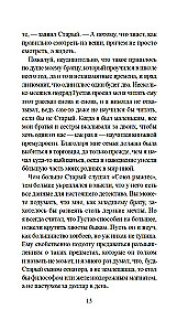Sarkanā savienība