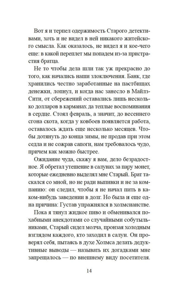 Sarkanā savienība