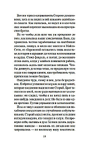 Sarkanā savienība