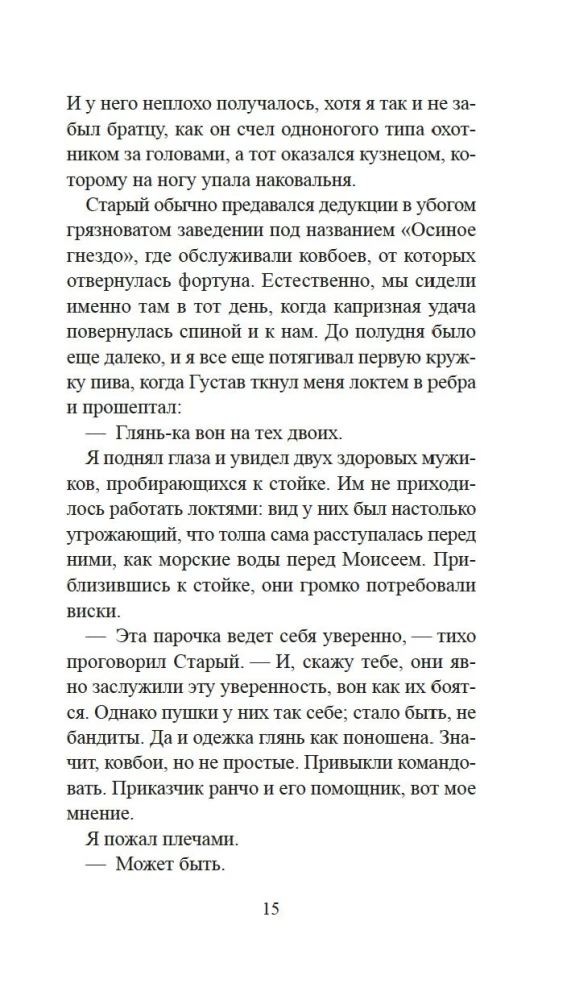 Sarkanā savienība