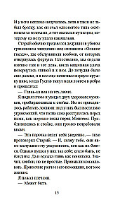 Sarkanā savienība