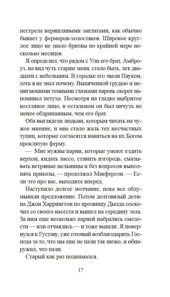 Sarkanā savienība