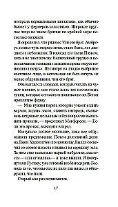 Sarkanā savienība