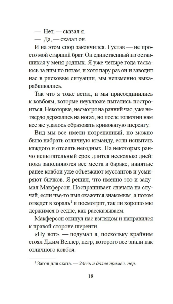 Sarkanā savienība