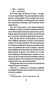 Sarkanā savienība