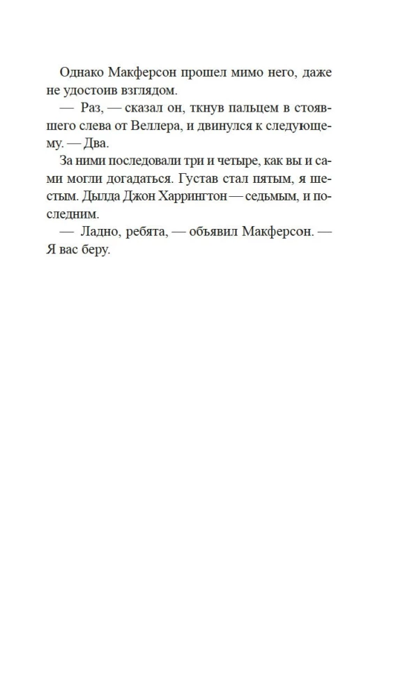 Sarkanā savienība