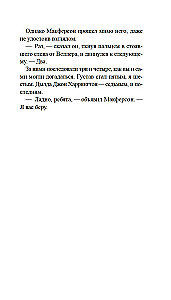 Sarkanā savienība