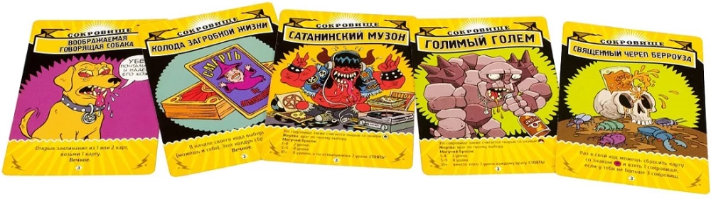 Настольная игра - Эпичные схватки боевых магов. Месиво на грибучем болоте