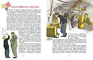 Vladimir Shukhov. Not just a tower