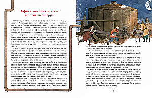 Vladimir Shukhov. Not just a tower
