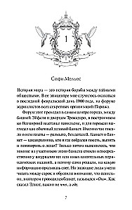 Человек за бортом
