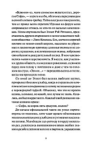Человек за бортом