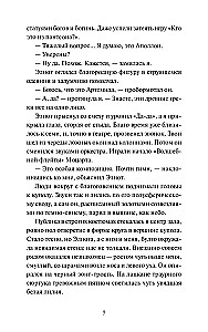 Человек за бортом