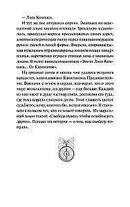 Человек за бортом