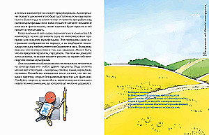 Cartoons. Secrets of Animation